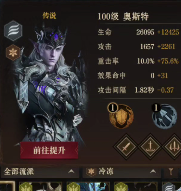如何打造最强冰队阵容？揭秘龙息神寂的策略选择