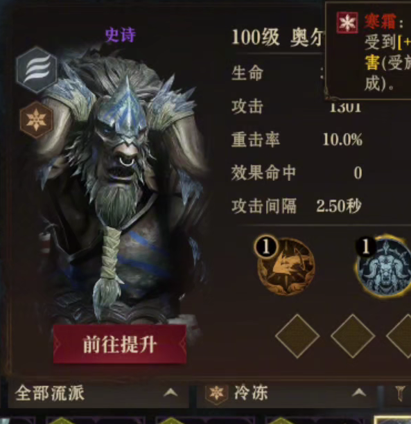 如何打造最强冰队阵容？揭秘龙息神寂的策略选择