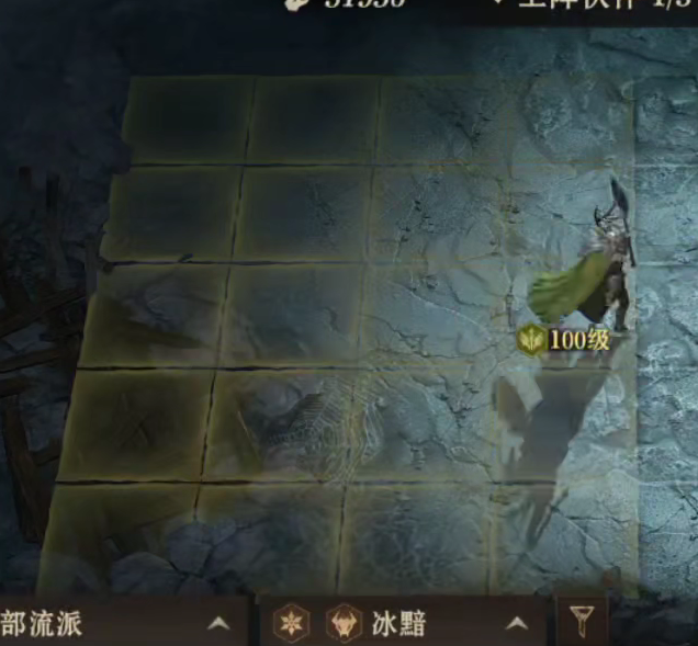 如何打造最强冰队阵容？揭秘龙息神寂的策略选择