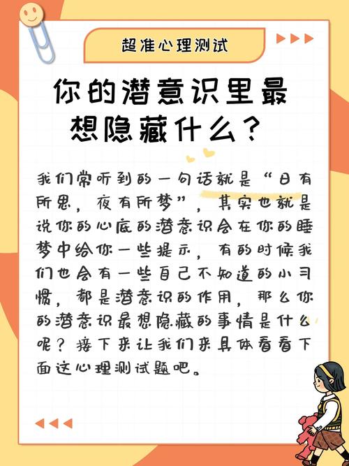 梦见骗子的深层含义解析潜意识信号与应对策略
