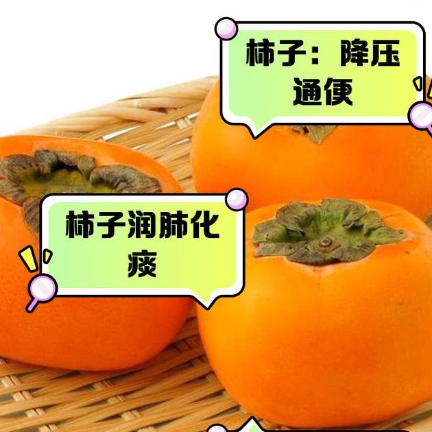 梦见柿子象征哪些？探析背后寓意及高效解读方案