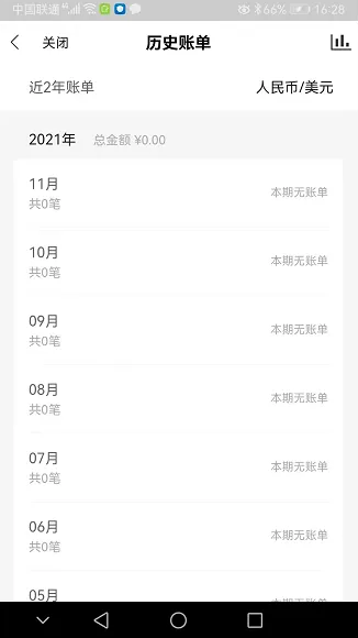 如何快速查询民生银行账单还款日？——探索实用攻略助你轻松管理财务