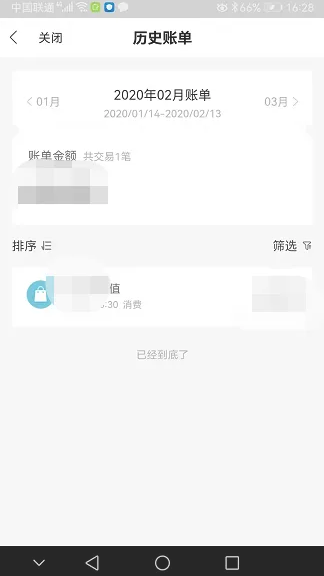 如何快速查询民生银行账单还款日？——探索实用攻略助你轻松管理财务