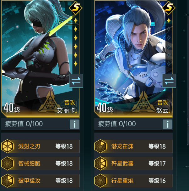 掌握群星纪元中的火山战车属性，提升手游实战水平！