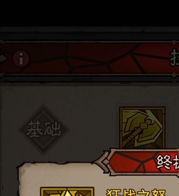 英雄无闪：狱火原力锤流派高效攻略