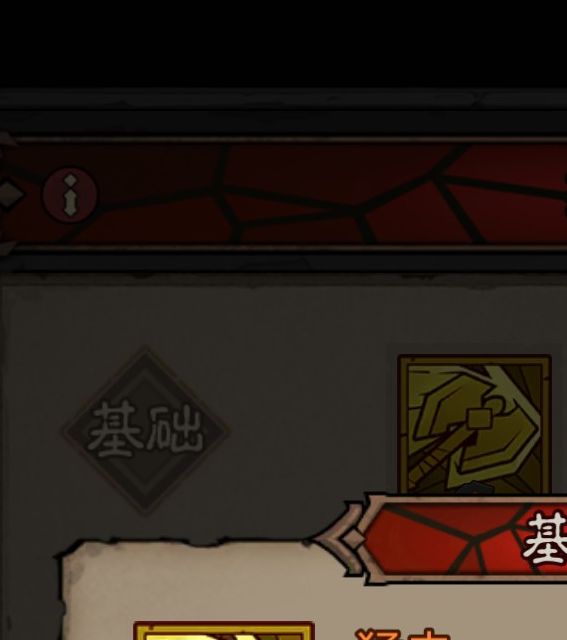 英雄无闪：狱火原力锤流派高效攻略