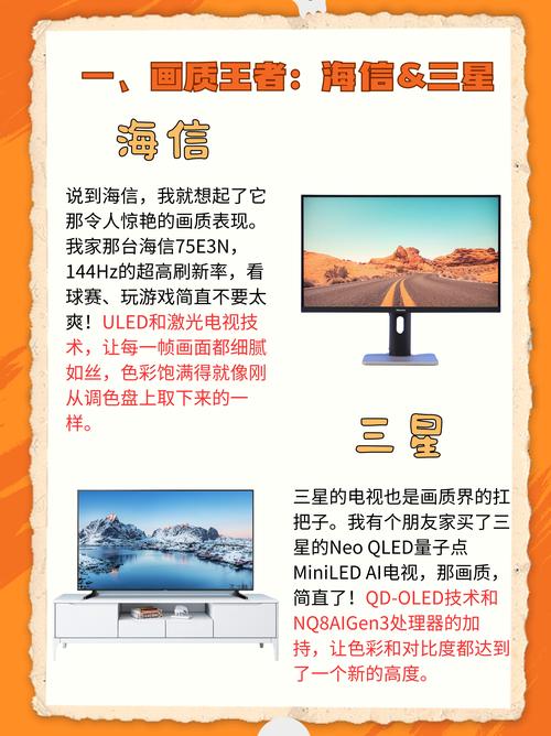 梦见电视机象征意义解读五大心理暗示及潜在影响