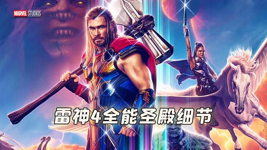 梦见雷神解析: 4个影响生活的科学分析