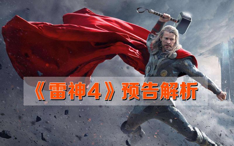 梦见雷神解析: 4个影响生活的科学分析