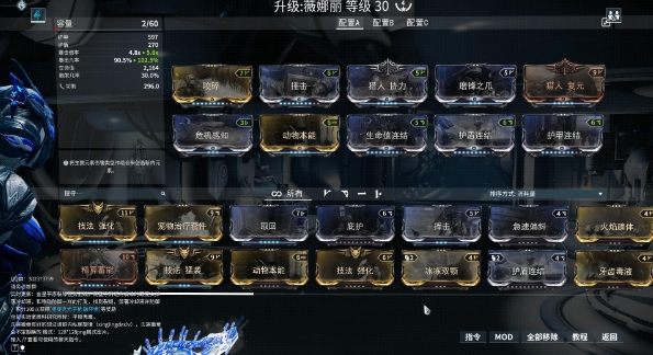星际战甲强度卡：快速掌握与运用技巧全解析