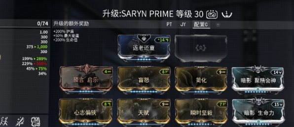 星际战甲强度卡：快速掌握与运用技巧全解析