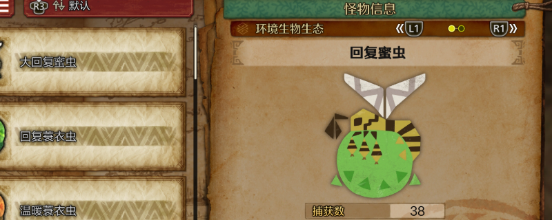如何高效收集怪物猎人：荒野中的蜜虫？终极攻略帮助你全掌握！