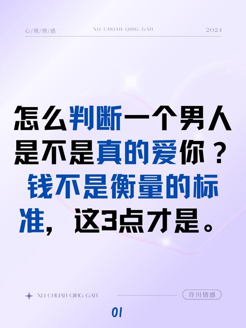 梦见丈夫给钱象征哪些？深度剖析及高效解析