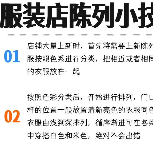揭秘梦见时装店的8大解析值得关注的细节与暗示