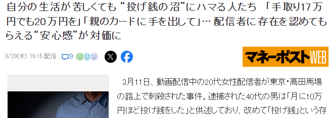 主播认同感:网民为何宁可穷也要打赏?深入解析心理动因与行业趋势 主播认同感:网民为何宁可穷也要打赏?深入解析心理动因与行业趋势