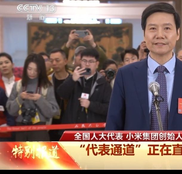 揭秘雷军如何通过科技创新引领小米高端化转型之路！