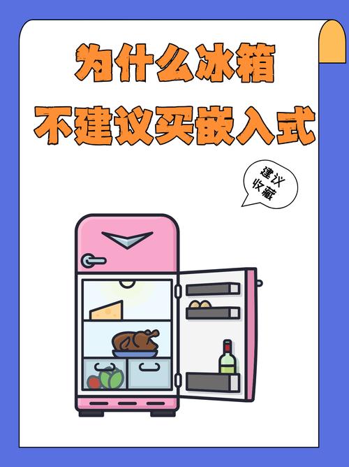 梦见冰箱寓意揭晓揭秘梦境背后的隐藏含义！