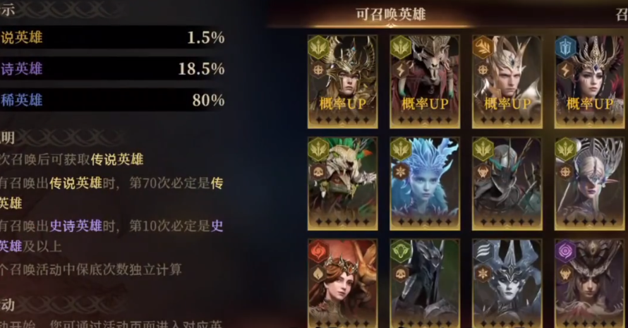 如何高效获取龙息神寂传说英雄？最佳攻略技巧全解！