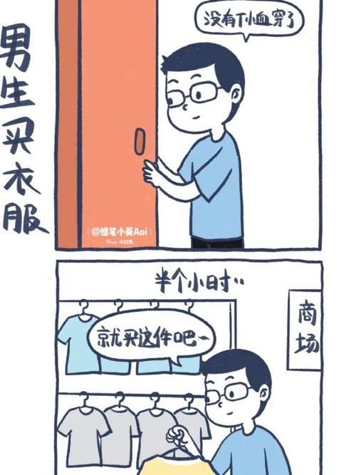 梦见买东西 vs 现实消费梦境解析与心理暗示的对比分析