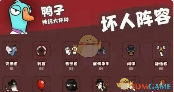 鹅鸭杀新手攻略指南：如何快速掌握游戏核心技巧？