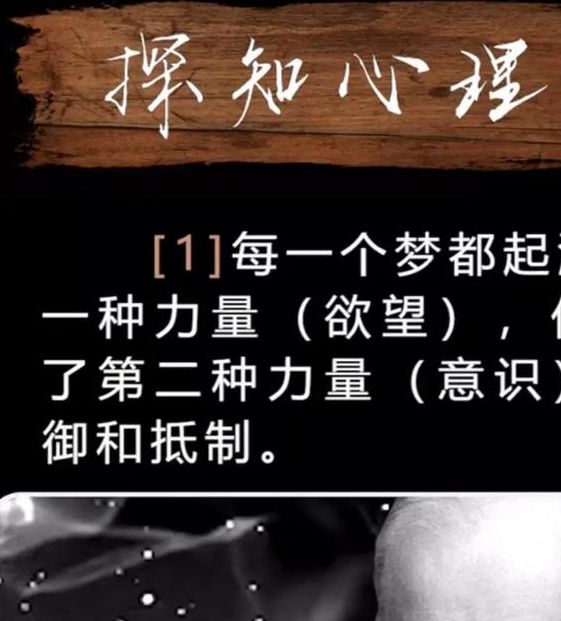 梦见讲台预示哪些？揭开潜藏的深层心理奥秘