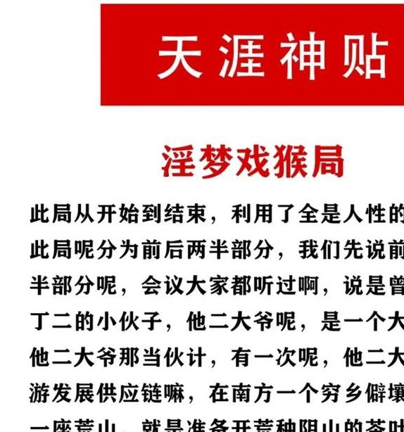 梦见演戏揭示背后7个深层心理暗示