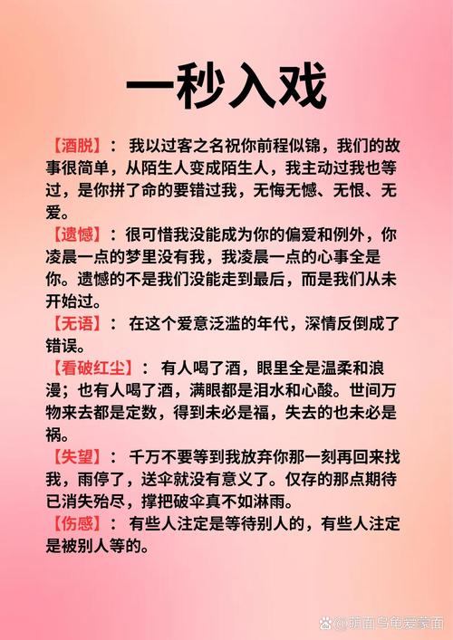 梦见演戏揭示背后7个深层心理暗示