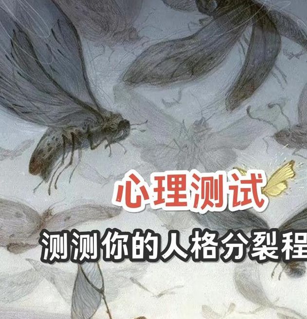 揭秘梦见进展的7大象征，解读你的心理状态