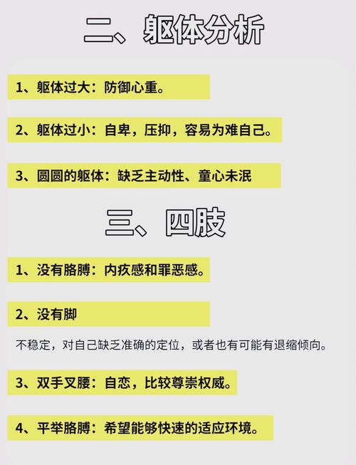 解读梦见年纪的3个心理暗示揭开潜意识的神秘面纱
