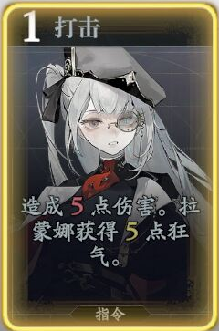 你了解拉蒙娜的技能吗？——忘却前夜手游攻略详解