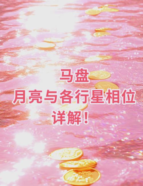 解梦梦见银盘子象征意义大揭秘及其背后5个隐藏的心理暗示