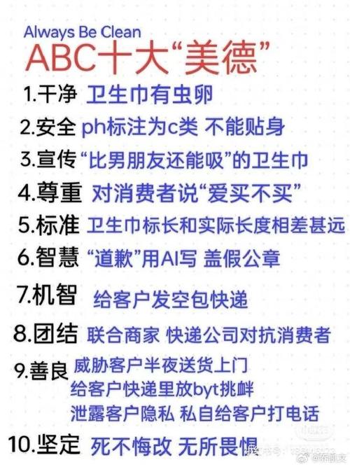 梦见卫生巾的深刻象征，心理解读揭示潜在情感需求！