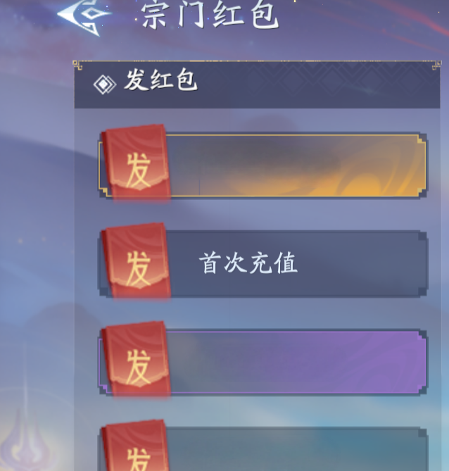 手游攻略大全: 从新手到大师的社交系统宗门玩法详解