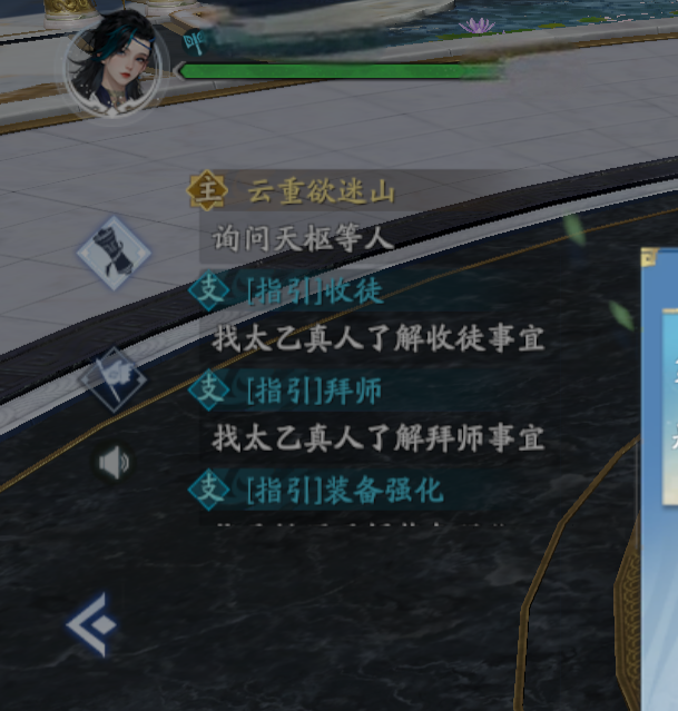 手游攻略大全: 从新手到大师的社交系统宗门玩法详解