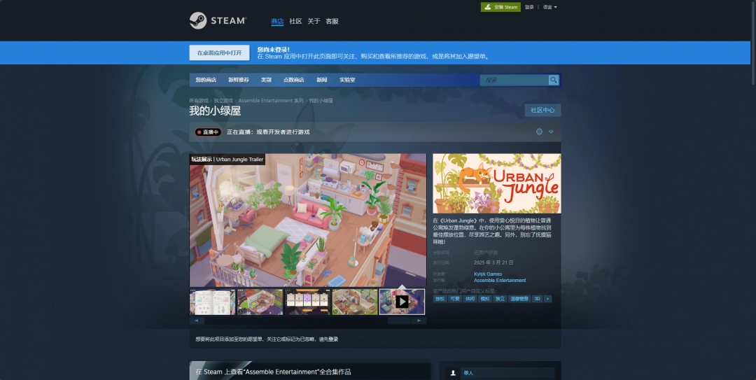 揭开我的小绿屋攻略秘密：为何这款游戏获得玩家热捧？