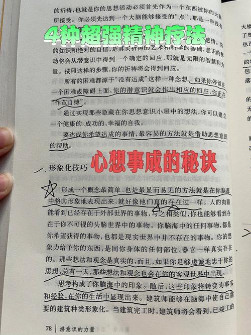 梦见文件的深层解析潜意识反映与生活压力管理技巧 梦见文件的深层解析潜意识反映与生活压力管理技巧