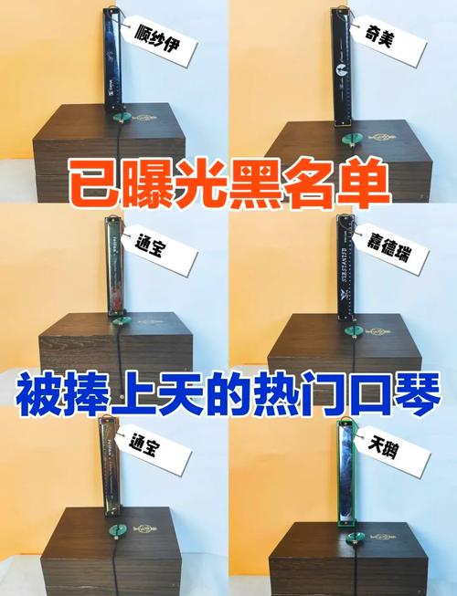 解梦指南梦见口琴代表的深层心理含义及启示 解梦指南梦见口琴代表的深层心理含义及启示