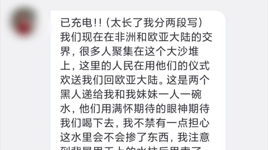 梦见非洲象征哪些?解析其中深层意义与人生启示 梦见非洲象征哪些?解析其中深层意义与人生启示