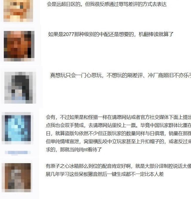 玩家热议:<死亡搁浅2>新旧预告片对比,没中配会影响体验吗? 玩家热议:<死亡搁浅2>新旧预告片对比,没中配会影响体验吗?