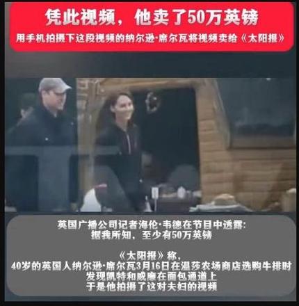 震惊！凯尔特人以61亿美元售出，背后隐藏着什么秘密？