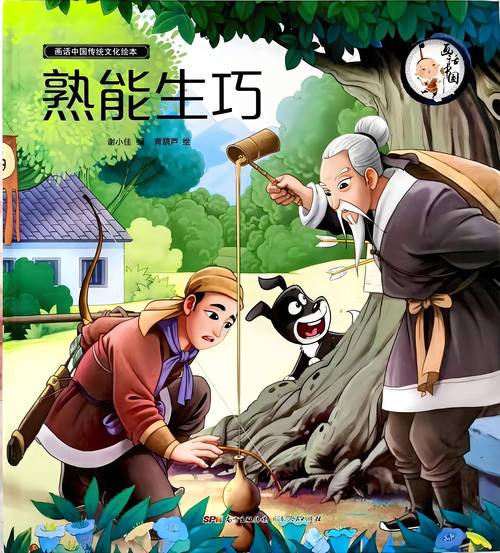 梦见老翁寓意解析,揭示深层心理开启内心智慧之旅! 梦见老翁寓意解析,揭示深层心理开启内心智慧之旅!