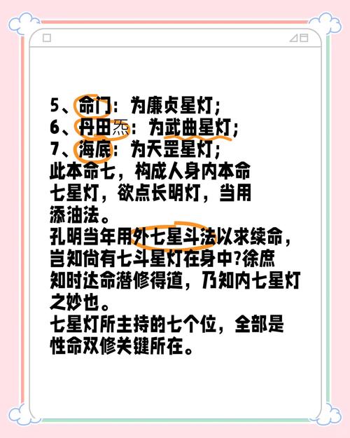 揭秘梦见灯蛾象征意义及生活启示，提升个人运势秘诀