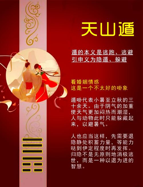 梦见遁地的神秘寓意，解开背后的深层含义和象征！