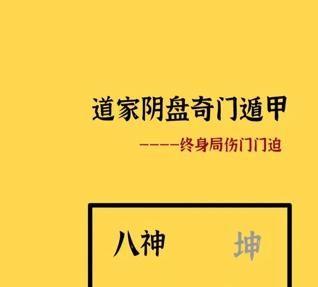 梦见遁地的神秘寓意，解开背后的深层含义和象征！