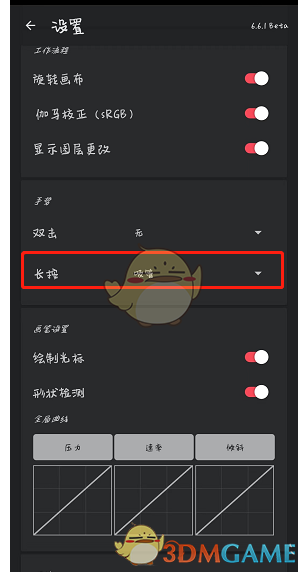 Painter手游攻略：如何吸取神秘色彩，轻松通关？