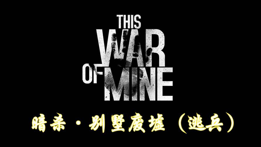 梦见逃兵预示着哪些？揭秘背后的深层含义