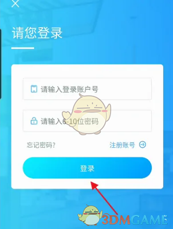 快速掌握武汉通开发票技巧，轻松获取实用攻略