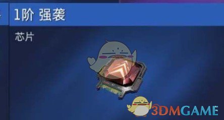 手游攻略必看：星球：重启芯片装备问题解决指南，让你无忧畅玩！