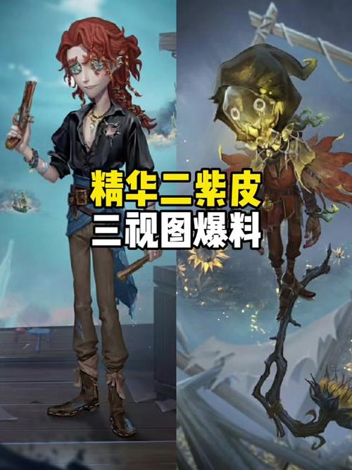 第五人格澄明理性皮肤详解:如何有效获取与搭配? 第五人格澄明理性皮肤详解:如何有效获取与搭配?