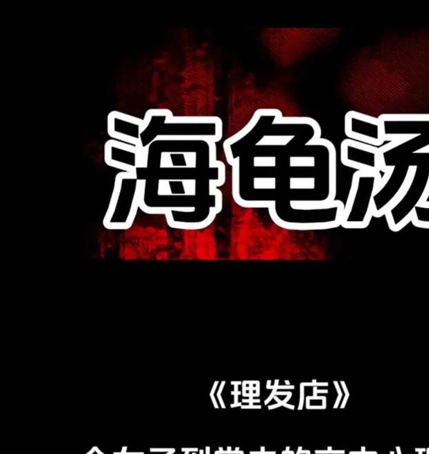 梦见理发店深度解析其背后隐藏的心理暗示